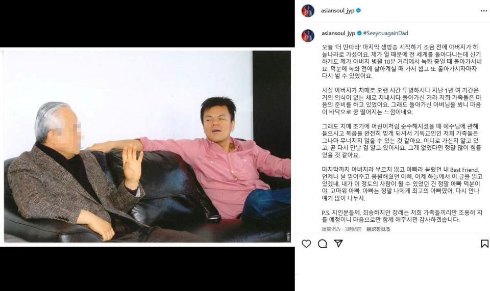 パク・ジニョンのインスタグラム＠ａｓｉａｎｓｏｕｌ＿ｊｙｐより