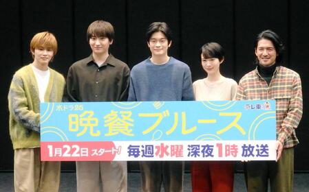 　（左から）草川拓弥、金子大地、井之脇海、穂志もえか、石田卓也