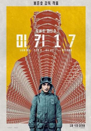 　ワーナーブラザーズ公式インスタグラム＠ｗａｒｎｅｒｂｒｏｓ．ｋｏｒｅａより