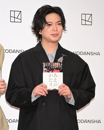 　チャリティー小説「あえのがたり」を手にする加藤シゲアキ（撮影・棚橋慶太）