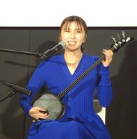　三線を披露する上白石萌歌