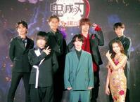 　（前列左から）佐々木喜英、阪本奨悟、高橋かれん、（後列左から）蒼木陣、加藤和樹、浦井健治、本吉庸泰氏