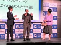 　「洋服の青山」新ＣＭ発表会に生歌を歌いながら登場したチョコレートプラネット・長田庄平（中）。右は松尾駿、左は宮世琉弥