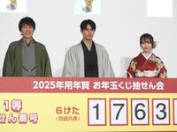 　和装姿で登場した（左から）千原ジュニア、中川大志、本田望結