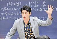 　ＴＢＳ「御上先生」から