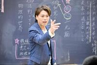 　ＴＢＳ「御上先生」から