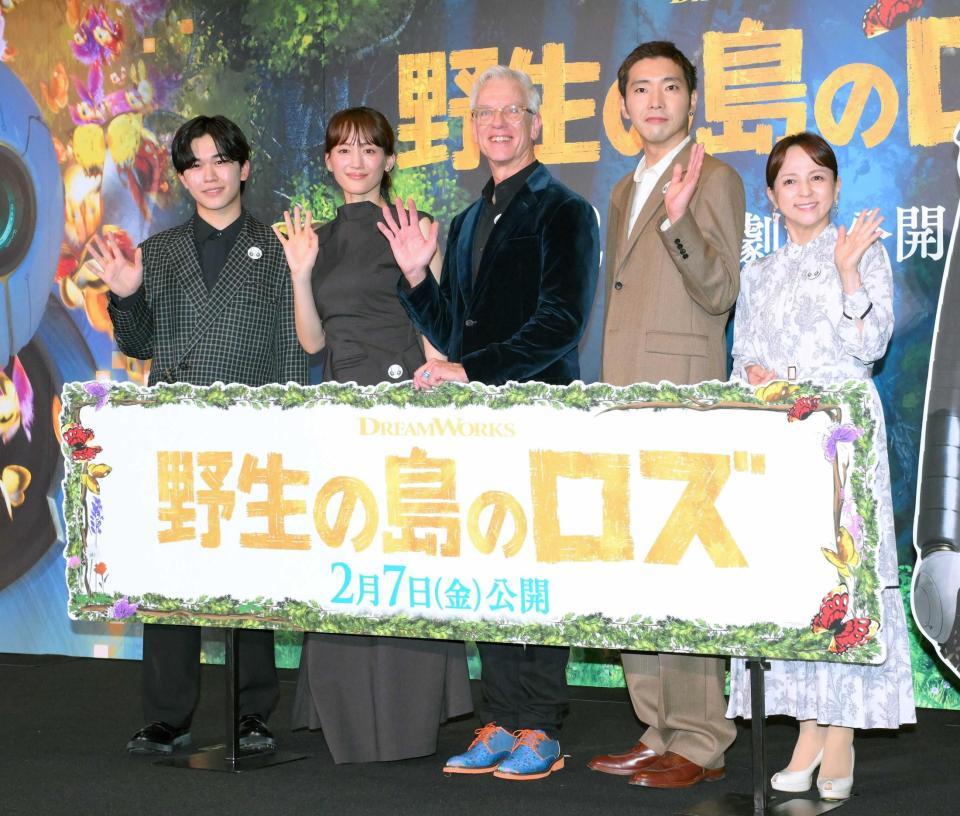 　（左から）鈴木福、綾瀬はるか、クリス・サンダース監督、柄本佑、いとうまい子