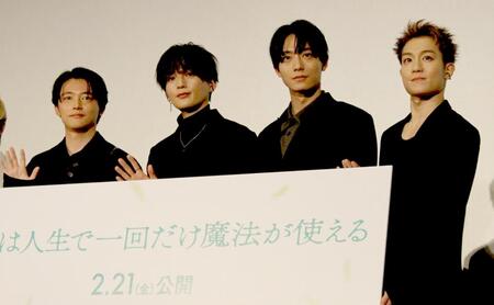 　完成披露上映会に登壇した（左から）櫻井海音、八木勇征、井上祐貴、椿泰我