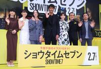 　笑顔で手を振る（左から）かしゆか、あ～ちゃん、のっち、阿部寛、生見愛瑠、吉田鋼太郎、渡辺一貴監督（撮影・金田祐二）