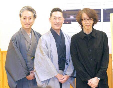 　取材会に出席した（左から）中村七之助、中村勘九郎、脚本・演出の横内謙介氏