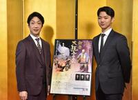 　取材会に出席した野村萬斎（左）と野村裕基