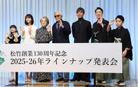 　ラインナップ発表会に出席し笑顔の（左から）マイカ・ピュ、原菜乃華、倍賞千恵子、山田洋次監督、木村拓哉、尾上菊之助、尾上丑之助（撮影・金田祐二）