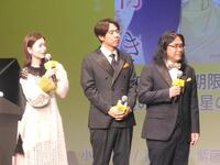 　（左から）小芝風花、コカドケンタロウ、中岡創一