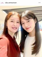 ＣＢＣアナウンサーの公式インスタグラム＠ｃｂｃ．ａｎｎｏｕｎｃｅｒより。右が中村彩賀アナ