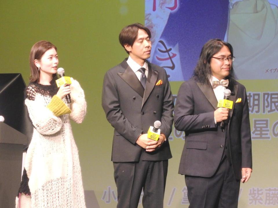 　（左から）小芝風花、コカドケンタロウ、中岡創一