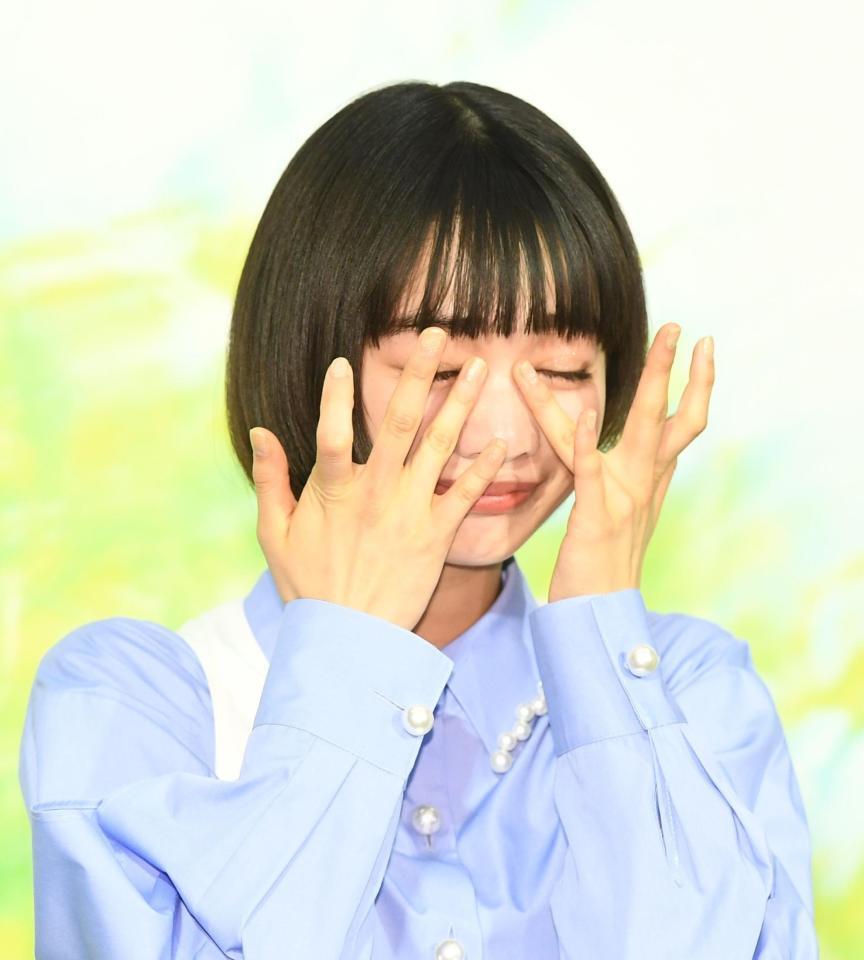 　登場していきなり涙ぐむ見上愛（撮影・園田高夫）
