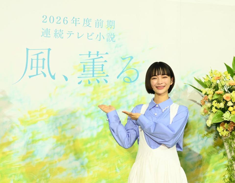 　朝ドラ主演に選ばれた見上愛（撮影・園田高夫）