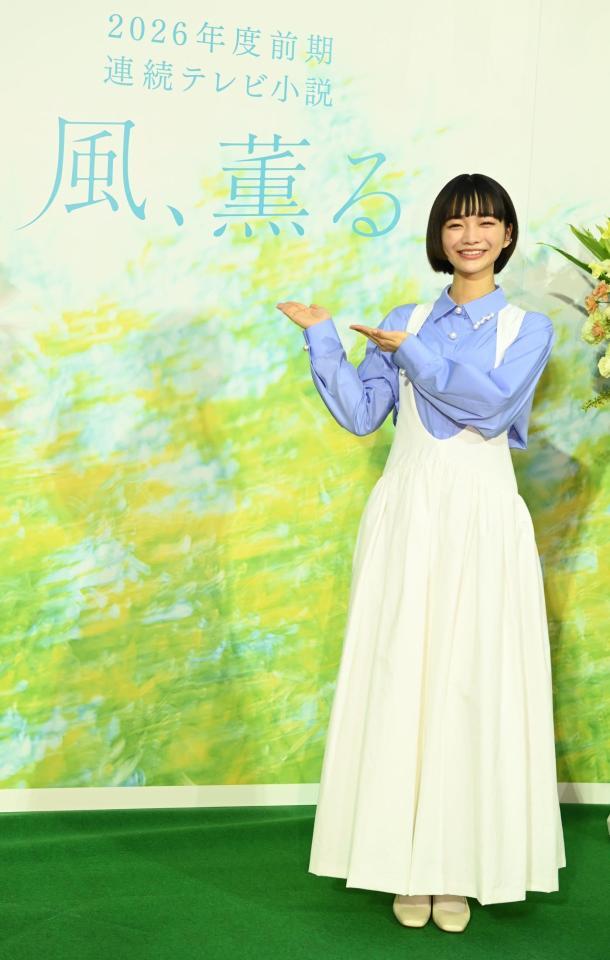 　朝ドラ主演に選ばれた見上愛（撮影・園田高夫）