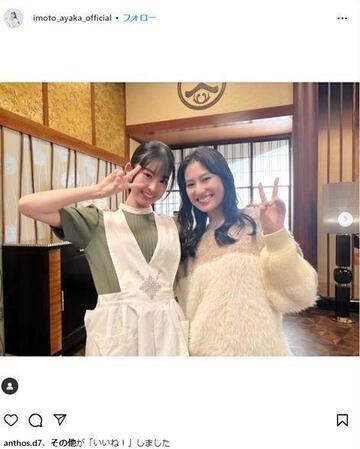 井本彩花インスタグラム＠ｉｍｏｔｏ＿ａｙａｋａ＿ｏｆｆｉｃｉａｌ