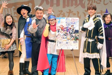 　（左から）島田珠代、新名徹郎、川畑泰史、岡田直子、仲村宗悟、金田朋子