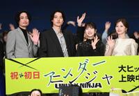 　手を振る（左から）間宮祥太朗、山﨑賢人、浜辺美波、白石麻衣（撮影・佐々木彰尚）