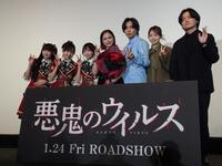 　「悪鬼のウイルス」の舞台あいさつに出席した（左から）高嶺のなでしこ・籾山ひめり、東山恵里沙、城月菜央、村重杏奈、太田将煕、吉田伶香、松野友喜人監督
