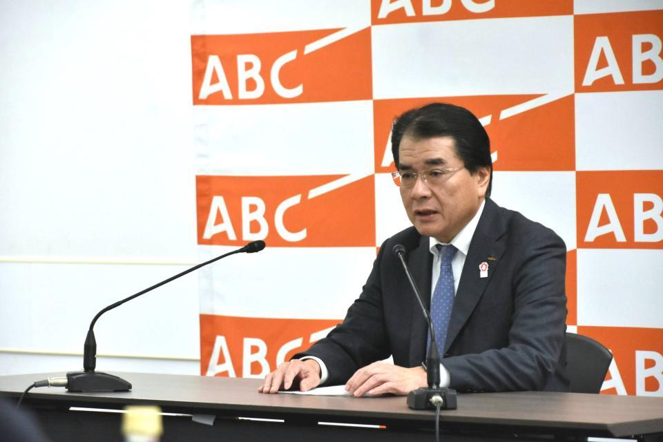 　会見を行ったＡＢＣテレビ・今村俊昭社長