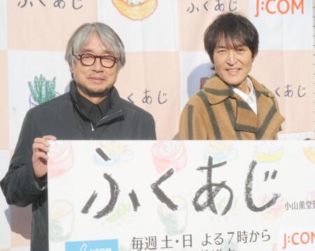 　イベントに出席した千原ジュニア（右）と小山薫堂氏