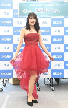 　ポーズを決める桜樹ルイ（撮影・佐々木彰尚）