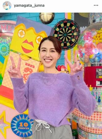 １月１９日付の山形純菜アナのインスタグラム＠ｙａｍａｇａｔａ＿ｊｕｎｎａより 