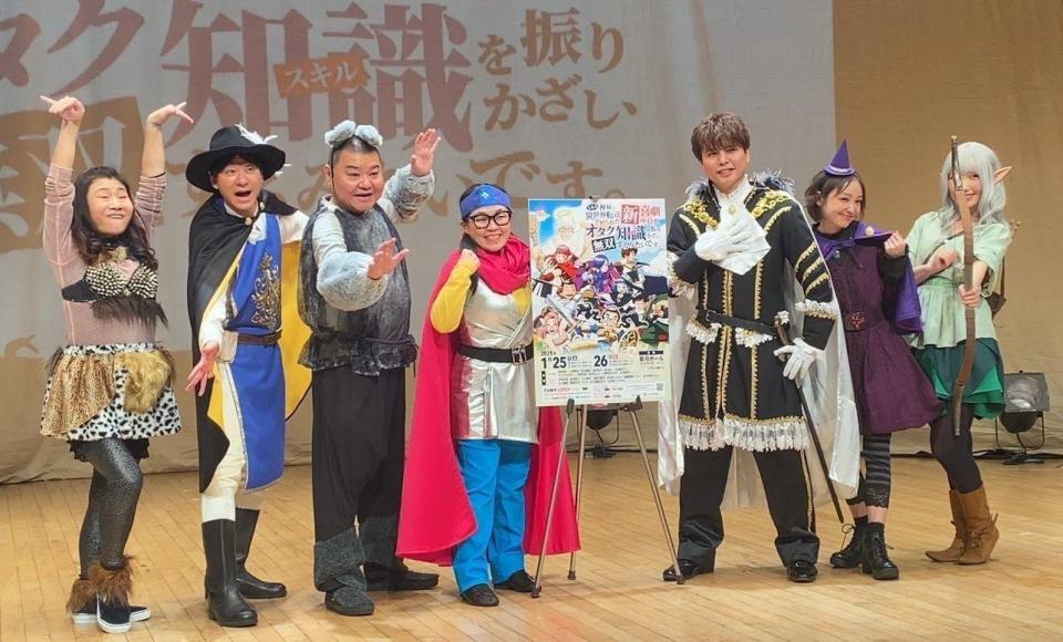 　公演後の取材会に出席した（左から）島田珠代、新名徹郎、川畑泰史、岡田直子、仲村宗悟、金田朋子、内田彩