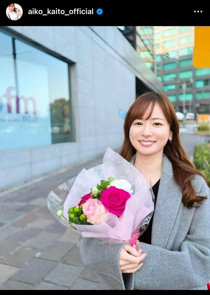 皆藤愛子のインスタグラム＠ａｉｋｏ＿ｋａｉｔｏ＿ｏｆｆｉｃｉａｌから