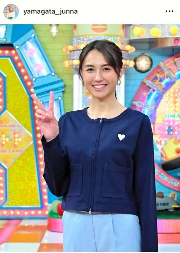 １月５日付の山形純菜アナのインスタグラム＠ｙａｍａｇａｔａ＿ｊｕｎｎａより 