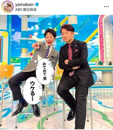 　１月８日付の山岸弁護士のインスタグラム＠ｙａｍａｂｅｎより