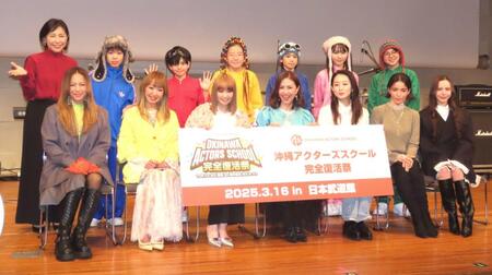 　発表会に出席した（前列左から）ＬＩＮＡ、ＲＥＩＮＡ、ＭＩＮＡ、ＮＡＮＡ、島袋寛子、知念里奈、輝叶（後列同）牧野アンナ氏、Ｎｅｉｌ、桃原結仁、竜之心、崎山清翔、らむ、紗生