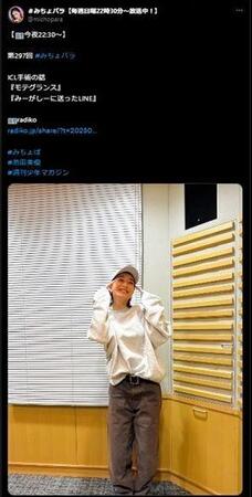 　手術を報告したみちょぱのＸ＠ｍｉｃｈｏｐａｒａより