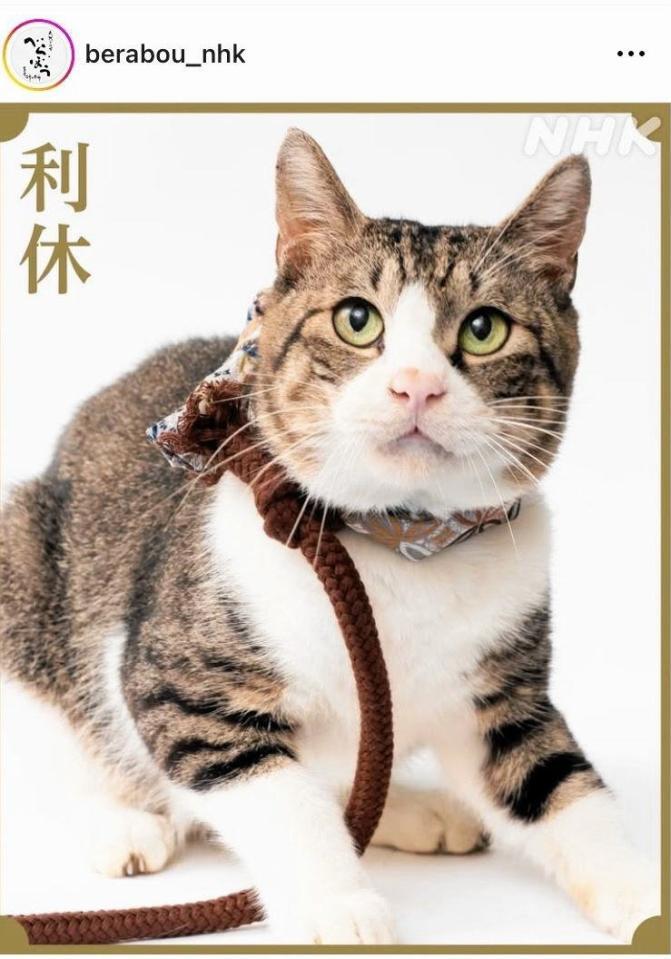 　ＮＨＫ大河「べらぼう」インスタグラム（ｂｅｒａｂｏｕ＿ｎｈｋ）より