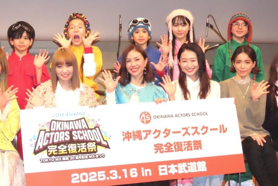 　発表会に出席した（前列左から）ＭＩＮＡ、ＮＡＮＡ、島袋寛子、知念里奈（後列同）桃原結仁、竜之心、崎山清翔、らむ、紗生