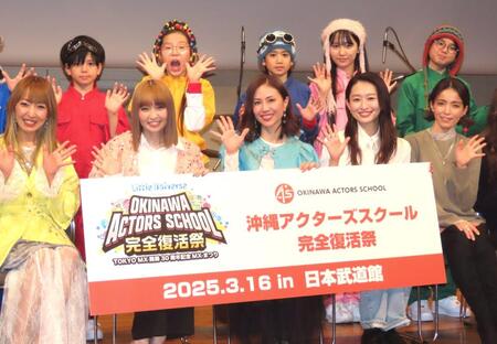 　発表会に出席した（前列左から）ＲＥＩＮＡ、ＭＩＮＡ、ＮＡＮＡ、島袋寛子、知念里奈（後列同）桃原結仁、竜之心、崎山清翔、らむ、紗生