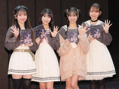 　手を振るＡＫＢ４８の（左から）山﨑空、佐藤綺星、伊藤百花、大盛真歩（撮影・吉澤敬太）
