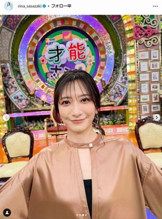 　笹崎里菜のインスタグラム＠ｒｉｎａ＿ｓａｓａｚａｋｉから