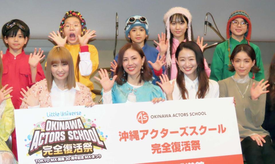 　（前列左から）ＭＩＮＡ、ＮＡＮＡ、島袋寛子、知念里奈、（後列同）桃原結仁、竜之心、崎山清翔、らむ、紗生