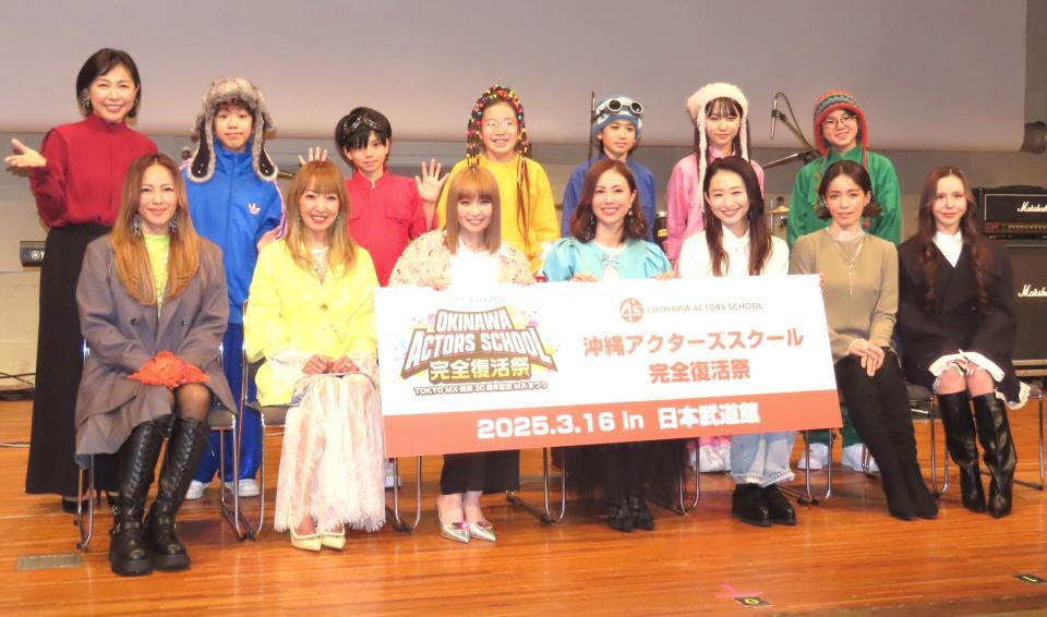 　発表会に出席した（前列左から）ＬＩＮＡ、ＲＥＩＮＡ、ＭＩＮＡ、ＮＡＮＡ、島袋寛子、知念里奈、輝叶（後列同）牧野アンナ氏、Ｎｅｉｌ、桃原結仁、竜之心、崎山清翔、らむ、紗生