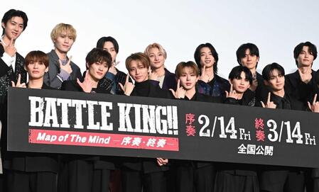 　ＯＮＥ　Ｎ’ＯＮＬＹの（前列左から）関哲汰、上村謙信、高尾颯斗、山下永玖、草川直弥、沢村玲ら（撮影・園田高夫）