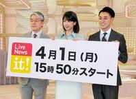 　風間晋氏（左）＝２０１９年