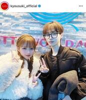 ＡＢＥＭＡ「今日、好きになりました。」インスタグラム（ｋｙｏｕｓｕｋｉ＿ｏｆｆｉｃｉａｌ）より