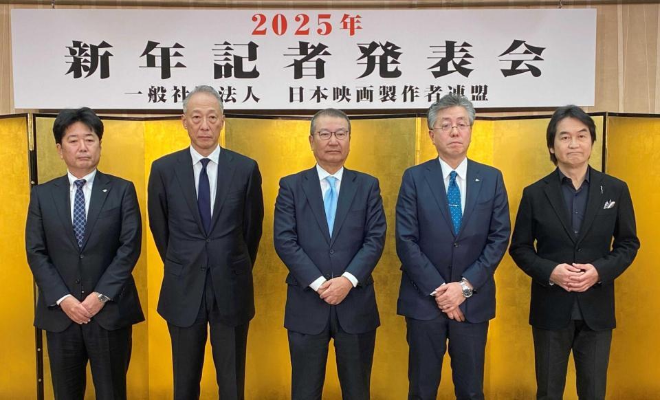 　（左から）高橋敏弘氏、松岡宏泰氏、映画製作者連盟会長・島谷能成、吉村文雄氏、夏野剛氏