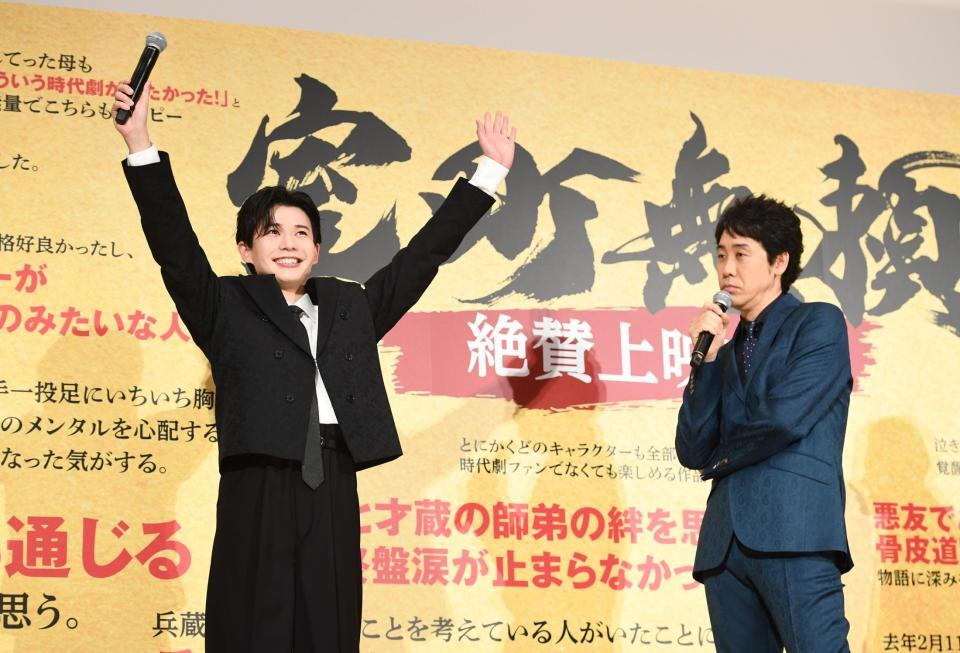 客席のファンから絶大な支持を集めバンザイする長尾謙杜（左）と、それを見てぶぜんとする大泉洋（撮影・園田高夫）