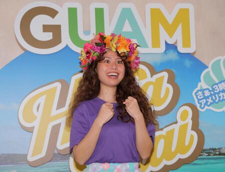 　グアムの魅力を話すｐｅｃｏ（撮影・棚橋慶太）