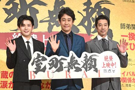 　笑顔で手を振る（左から）長尾謙杜、大泉洋、堤真一（撮影・園田高夫）